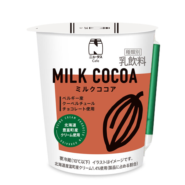 ミルクココア | NewDays エキナカポータル